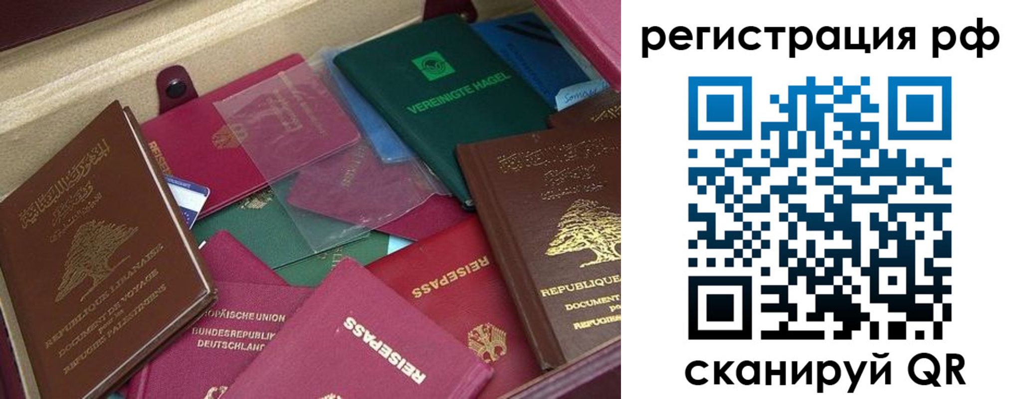 прописка от собственника в Георгиевске